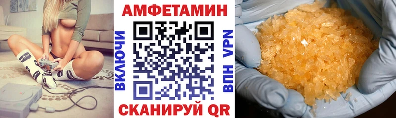 omg ссылка  это наркотические препараты  АМФ 97%  Фокино 