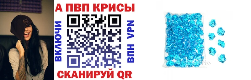 APVP крисы CK Фокино