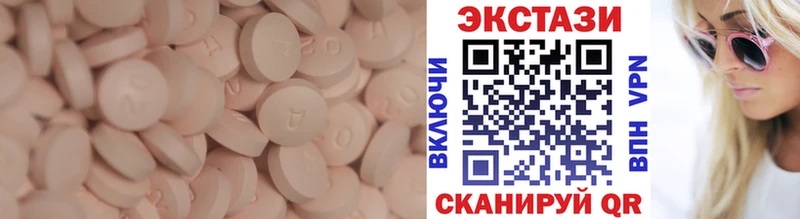 Экстази 300 mg как найти закладки Фокино