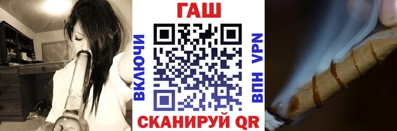 ГАШИШ Cannabis  ссылка на мегу ссылки  Фокино 
