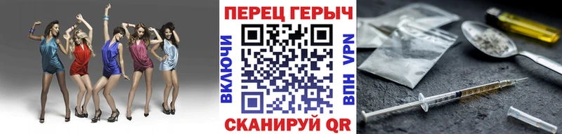 ГЕРОИН афганец блэк спрут рабочий сайт Фокино
