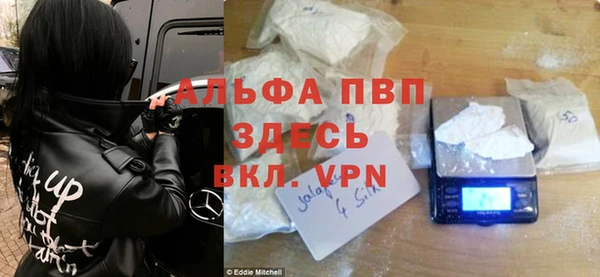 кокаин премиум Костерёво