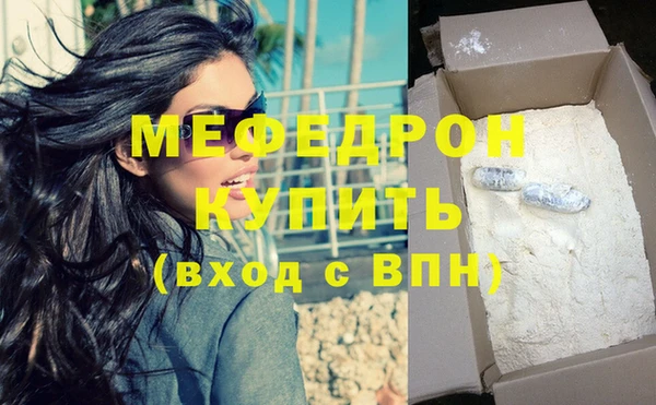 кокаин премиум Костерёво