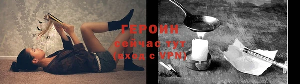 кокаин премиум Костерёво