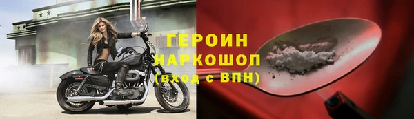 кокаин премиум Костерёво