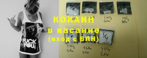 кокаин премиум Костерёво