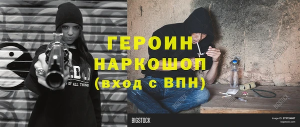 кокаин премиум Костерёво