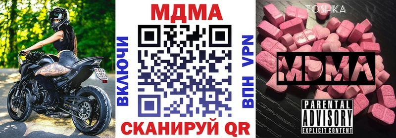 МДМА молли  KRAKEN зеркало  Фокино  как найти  