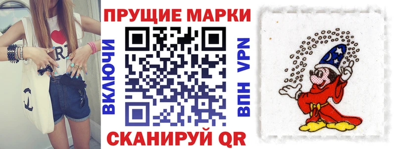 ОМГ ОМГ как войти Фокино Марки 25I-NBOMe 1,8мг