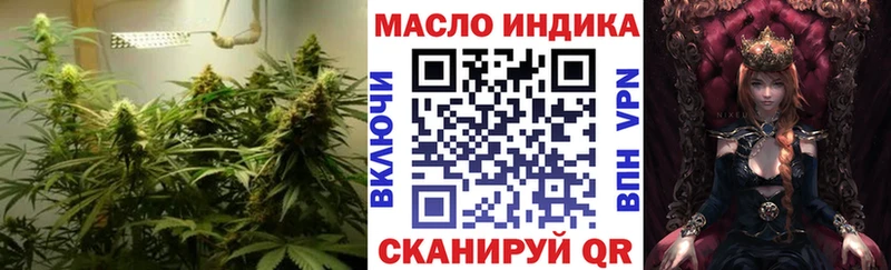 ТГК Wax  Фокино 
